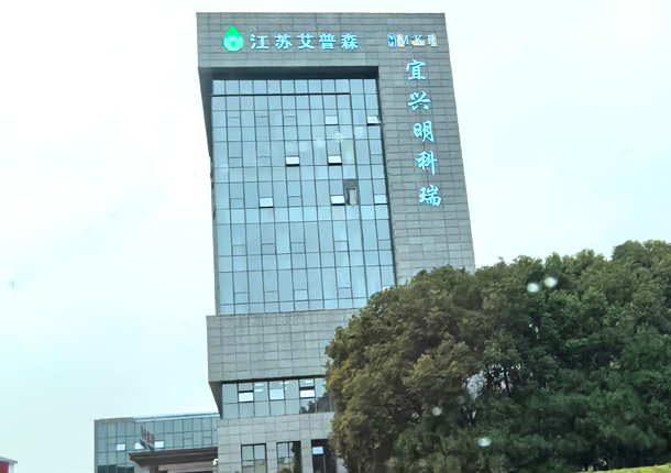 江蘇明科(kē)瑞冶金機械集團有(yǒu)限公(gōng)司
